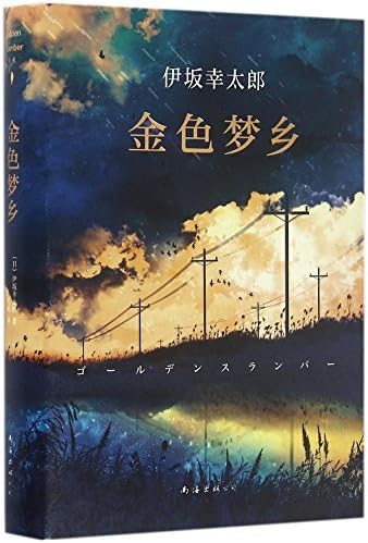 Amazon.com: アナスタシア: 9784864510554: Books